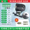 Motor de Ventilador Elétrico Industrial Motor de Cobre Puro Cabeça do Motor Ventilador de Chão Montado na Parede Ventilador Chifre Forte de Alta Potência Cabeça do Motor