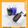 Botella con bomba de clip 250ml botella transparente con bomba de loción botella de limpiador facial 250ml botella de pico de pato botella de desmaquillante botella de gel de ducha