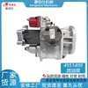 Adequado para Peças de Motor Diesel Automotivo Cummins / Conjunto de Bomba de Combustível Pt 4951499 Venda por Atacado e Varejo