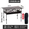 Mesa plegable elevable para exteriores portátil para camping picnic mesa y silla para puesto de venta suministros y equipo para camping picnic