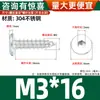Tornillos Autorroscantes de Acero Inoxidable 304 con Cabeza Plana y Hexágono Interior, Tornillos Autorroscantes para Madera con Cabeza Avellanada Ultra-Delgada M2-M8
