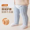 Envío Directo Rodilleras Gruesas de Terciopelo para Bebés Recién Nacidos de Pierna Larga Hasta la Rodilla para Niños Niñas Gateo Protector de Pierna Sin Ataduras