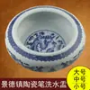 Atacado Jingdezhen Porcelana Azul e Branca Cerâmica Lavador de Pincéis Caneta Quatro Tesouros do Estudo Alunos Prática Usando Cilindro de Pincel Caneta