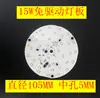 Placa de lámpara SMD LED sin controlador downlight redondo lineal fuente de luz de alto voltaje sin controlador Placa led Sin controlador 3W