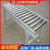 Cotización de Precio de Transportador de Rodillos Motorizado Fabricante Precio Parámetros Transportador de Rodillos Motorizado
