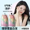 Coco Brown Salón de Belleza-Crema de Tinte para el Cabello Específica que No Mancha el Cuero Cabelludo, Aclara y Cubre el Cabello Gris, con Aroma a Pera, para Teñir el Cabello en Casa