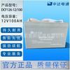Batería Delta Zhongda Dentsu de 12 V y 100 Ah, sin mantenimiento, DCF126-12/100