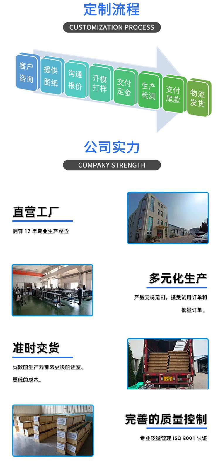 扣条详情_07.png