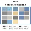 Venta al por mayor de China, alfombrilla especial para suelo de aula de entrenamiento de baile, con pegamento, plana, de color sólido, elástica, gruesa, para protección de pies, de PVC espumoso.