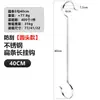 Gancho S de Acero Inoxidable Barra Plana Gancho Engrosado Gancho de Almacenamiento para Cocina Baño