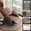 Sillón Individual, Sofá Perezoso, Se Puede Usar para Dormir y Reclinarse, Diseño de Cápsula Espacial, con Función de Masaje, Sofá Eléctrico Multifuncional para una Persona