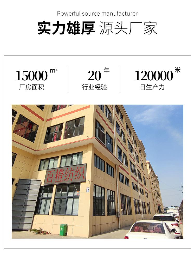 详情页_12.jpg