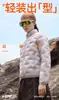 Serie Ligera FERF QW108 Chaqueta de Plumas de Ganso Ultraligera para Mujer, Abrigo Versátil Cálido de Invierno con Cuello Alto Corto