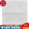 Papel tapiz Autoadhesivo Dormitorio Pegatinas de Pared 3d Techo Cielo Raso Fondo Decoración de Pared Papel tapiz Impermeable y a Prueba de Humedad