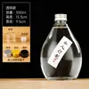 Garrafa Pequena de Vinho Fosca, Garrafa Transparente para Vinho de Frutas, Garrafa de Vinho Fosca de 500ml com Tampa, Selada para Vinho Caseiro de Amora-Vermelha e Ameixa Verde