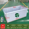 Tina Plástica Rectangular Poco Profunda Engrosada, Tanque de Peces, Cubeta para Peces, Caja de Rotación de Almacenamiento para Acuicultura, Caja de Acrílico