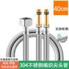 Manguera Flexible de Acero Inoxidable 304 para Grifo, Manguera de Entrada de Grifo de Agua Fría y Caliente de Metal de Alta Presión de una Sola Cabeza Puntiaguda, 1/2 Pulgada