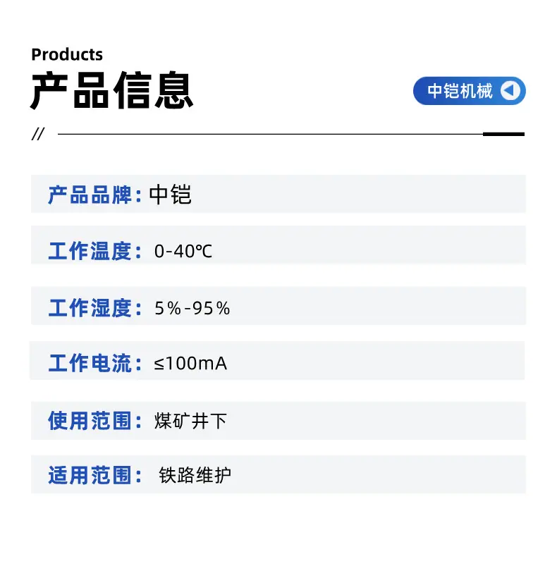 电动锯轨机 (4).jpg