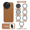 Para Apple iPhone14promax Funda con Filtro para Lente de Teléfono Móvil Paquete de Fotografía con Lente de Teléfono Móvil de 52 mm