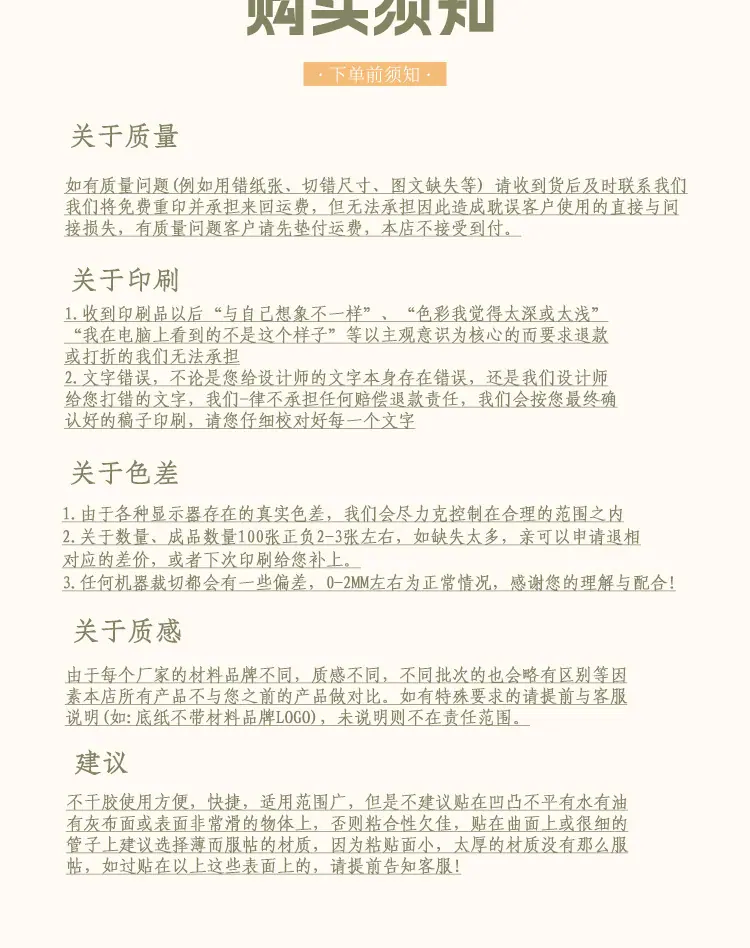 详情图片_14.jpg