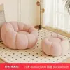 Sofá perezoso, reclinable y para acostarse, crema de calabaza, para dormitorio y balcón, sofá pequeño individual, asiento de tatami relajado y cómodo
