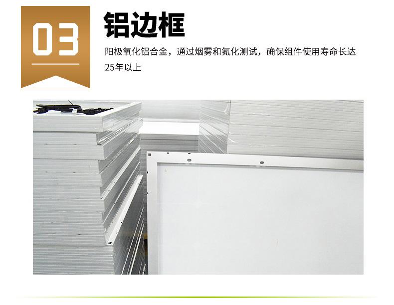 120W玻璃板_07
