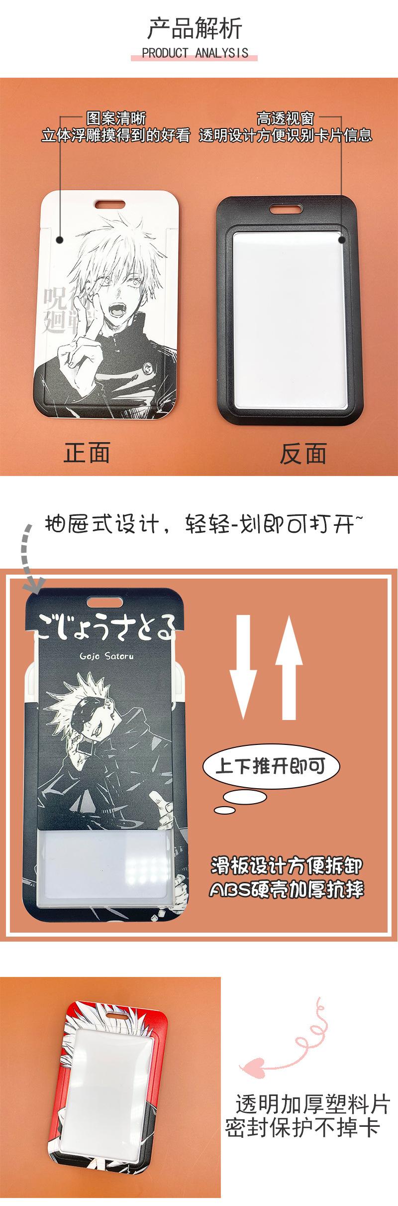新挂绳套版2_03.jpg