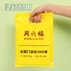 Bolsa de Plástico con Asa Punzada para Ropa, Tienda Óptica, Bolsa Gráfica de Boca Plana para Cuatro Dedos, Impresión de Logo Personalizable