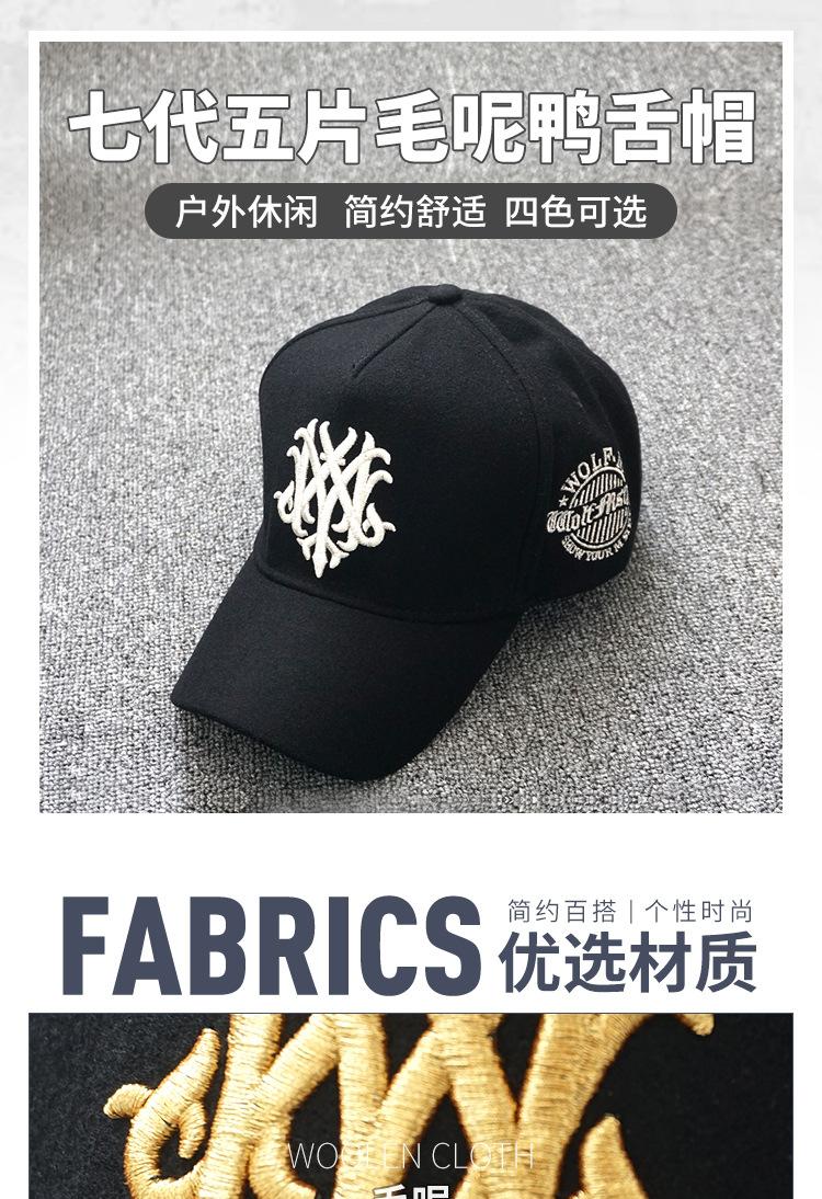 七代五片毛呢_01.jpg