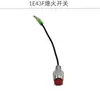 Peças de Motor a Gasolina 152F168F170F188F190F Interruptor de Parada de Fio Duplo Três Fios Interruptor de Ignição