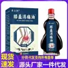 Atacado do Fabricante Óleo Miao Sanshu para Alívio da Dor no Joelho 15ml Dropshipping