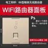 Tomada Simon E6 Series Champagne Gold Painel de Energia de Cinco Furos Loja Oficial Website Oficial Casa Oficial com USB