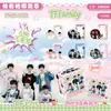 Conjunto de Insígnias Coloridas TF Family, com Yang Bowen e Zuo Qihan, cards fotográficos de celebridades, mercadorias de anime e pins em caixas surpresa