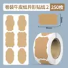 Amazon Adesivos de Agradecimento em Inglês Adesivos de Agradecimento Papel Kraft Adesivos de Vedação para Copos de Água Adesivos Fofos