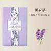 Adorno de Bolsita Perfumada con Fragancia Duradera para Uso en el Hogar, Bolsita de Lavanda para Armario, Fragancia para Ropa y Zapatos, Desodorante, Ambientador para Coche