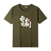 Camiseta Básica de Manga Corta Unisex de Algodón Puro Pesado, Verano Holgada, Cuello Redondo, Color Sólido, Estilo Básico, Suministro al por Mayor