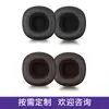 Adecuado para Cubiertas de Auriculares Marshall Almohadillas para Orejas de Auriculares Marshall Almohadilla de Esponja para Diadema de Auriculares Reemplazo de Algodón para Orejas de Auriculares