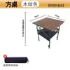 Mesa Dobrável com Altura Ajustável para Acampamento, Piquenique, Churrasco e Montagem de Barraca; Conjunto Multifuncional com Bolso de Rede Retrátil; Mesa Tipo Rolinho de Ovo para Uso Externo