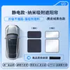 Adequado para Harmonyos Smart Travel Aito M5, M7, M9, H5, S9T Camurça Anti-Estático Teto Solar Cortina de Sol