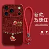 Con Cordón Ojos de Ángel Funda Líquida para Teléfono Compatible con Apple 17 Paz y Alegría Oveja de la Suerte Estilo Chino Cobertura Completa Protección contra Caídas Suave