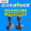Productos genuinos Beijing Huade DV8-1-10B DV6 DV10 conexión roscada válvula de parada de mariposa unidireccional