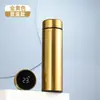 Copo térmico de aço inoxidável 304 separação de água e chá copo reto com display de temperatura portátil grande capacidade copo de carro copo de negócios
