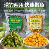 Shengu Atractivo Batata, Maíz, Granos, Ácido Frutal, Retención de Batata, Pesca Salvaje, Material para Matar Nidos, Cebo de Pesca, Carpa Crucian Carpa"""