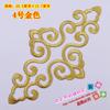Novo produto estilo étnico Xiangyun bordado dourado pano adesivo desempenho roupas acessórios traje antigo traje nacional 4779 # flor quente