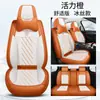 La nueva funda de cinco asientos completamente cerrada cojín de asiento cojín de asiento de coche cuatro estaciones general cojín de asiento de cuero fábrica una generación de pelo