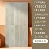Azulejos de Parede para Cozinha e Banheiro Estilo Nórdico 300*600, Azulejos Xadrez Coloridos da Moda, Azulejos Cerâmicos Foshan Guangdong