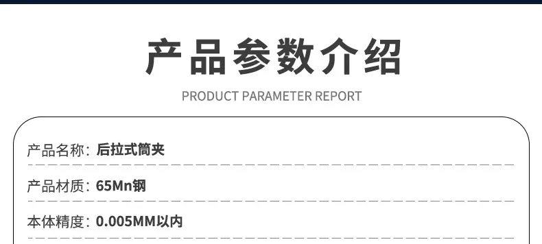 一键复制_20221017165415