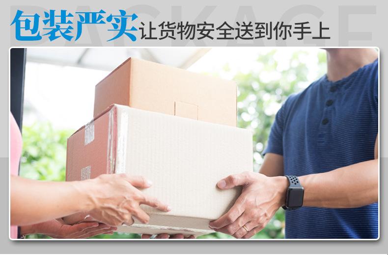 详情_14