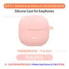 Adequado para Capa Protetora de Silicone Xiaomi Redmi Buds 8 Edição Ativa Concha Transparente de TPU à Prova de Choque
