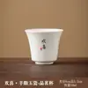 Taza de té de porcelana de jade color grasa de cordero de la era Tang y Song, taza de té de cerámica, juego de té, taza de huevo de dragón estilo japonés, taza individual de porcelana blanca para kung fu